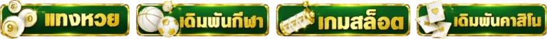GREEN BT